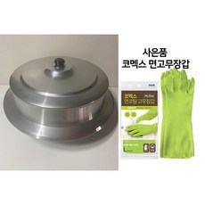삼우 지구표 판솥 12SIZE 36 38 40 42 44 46 50 52 56 60 64 66 솥 가마솥 알루미늄 양은