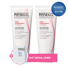피지오겔레드수딩ai크림