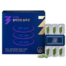 건강더함 트리플 활력건강 솔루션 900mg 60정