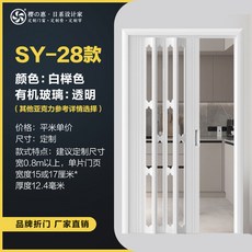블랙 중문파티션 슬라이딩 조립식 미닫이 간이중문 도어, 28타입화이트, 1개