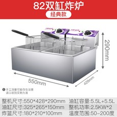 밀폐형튀김기