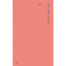 에르고스테롤