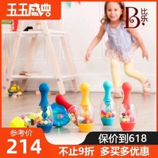 B.Toys 발광 볼링 아동 스포츠 피트니스 완구 세트 친자 인터랙티브 실내 야외 가정용, 01 발광볼링BX1640Z