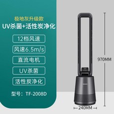 샤오미선풍기타워