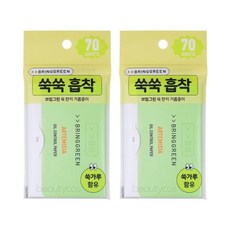 1+1 브링그린 사철쑥 한지 기름종이 70매, 2개