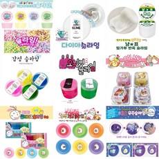 밀가루반죽슬라임