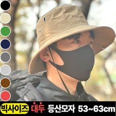 문라이트 빅사이즈 대두 등산모자 캠핑 낚시모자, 아이보리 아이보리