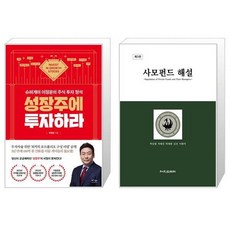 사모펀드성공책