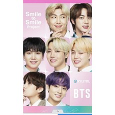 자일리톨 X 방탄소년단 포스터 2종 세트 새제품