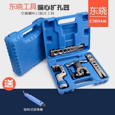 동배관전동사라기