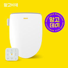 24년형 프리미엄 리모컨 필터없는 직수 방수 비데, 셀프설치, MB-8811RNF, 고객직접설치