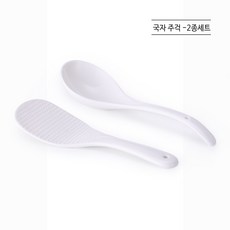 동양도자기 국자 주걱 2종세트 주걱 복음주걱, 1세트