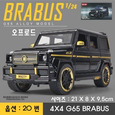 슈퍼캐스트x6