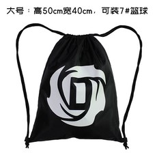 농구공가방 농구백 농구화 가방축구, #23 블랙색 로즈 logo