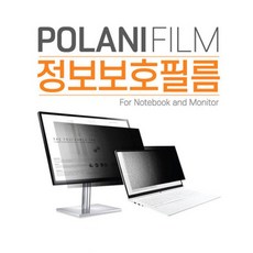락연테크