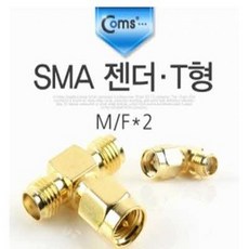 sma젠더