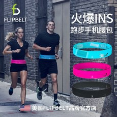 마라톤방수바지 네이키드런닝벨트 쓸림방지타이즈 플립벨트 플립비트 러닝백 남녀 다목적 아웃, 옵션01, XS ( 65-72CM )