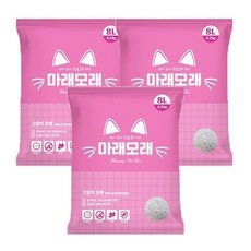 마래모래