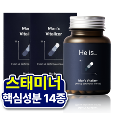 [공식] 히이즈 바이탈라이저 남성 활력 & 스태미너 핵심 14종, 60정, 2개 - 영양제