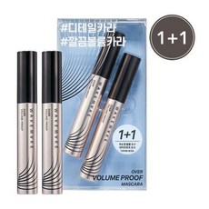 웨이크메이크스트롱볼륨래쉬앰플