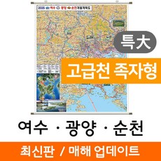 여수시지도