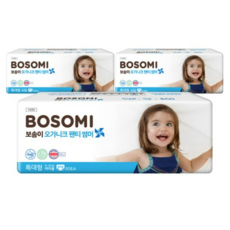 보솜이라이트핏