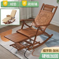 대나무그네의자