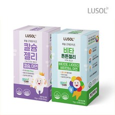연세고든병원 [G] 루솔 굿케어키즈 어린이 칼슘젤리 2박스+ 비타튼튼젤리 1박스 세트 칼슘젤리2박스+비타젤리1박스