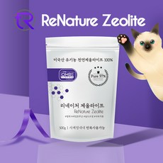 FDA승인 고양이모래 고양이화장실 냄새제거 제올라이트, 1개, 500g