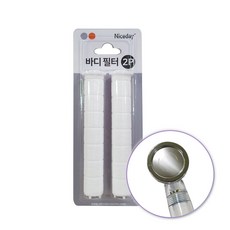 나이스데이샤워필터