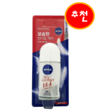 K마켓 니베아 데오드란트 롤온 50ml 드라이컴포트, 1개