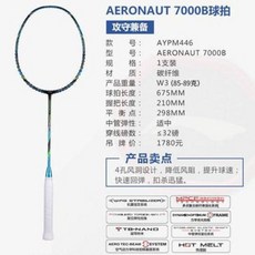 a3272aeca75f941a4bad8d7da517d6c949e617eec5c5161e942096cb074f.jpeg