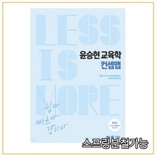 윤승현
