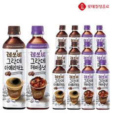 레쓰비 그란데 헤이즐넛&아메리카노 500ml X 각6개(총12개) 액상커피 편의점커피 대용량 레쓰비 그란데, 12개