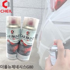 NUBITEL_누비마켓_더올뉴제네시스G80 차량용페인트 카페인트 스프레이페인트 자동차도색 자동차붓페인트 자동차붓펜 자동차스프레이 자동차용스프레이 자동차페_누비텔레콤_NUBITEL몰, 옵션체크_CI제일E5E단품