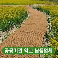 그린팩토리야자매트 TOP01