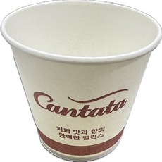 롯데 칸타타 종이컵 1000개입, 1세트, 1000개