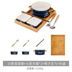 1인용 나홀로 원룸 Nuandao Yixu 일본식 세라믹 인스턴트 국수 그릇 binaural 수프 그릇 그물 유명인 한 사람 식기 아침 식사 그릇 세트 가정용, 9. 색상 분류: 일식 일식-바 이노 럴 볼 【호카게】, NONE