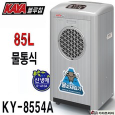 ky-8554kaya