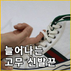 사카이끈