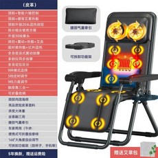 안마의자 접이식 경추 다기능 마사지 소형 전신 마사지기, 고급 전체 마사지기, 기본