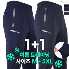 [더빅보스] R 남성 기본 기능성 트레이닝 (1+1) _ 사방스판 등산바지 작업복 작업바지