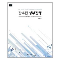 양의의표현