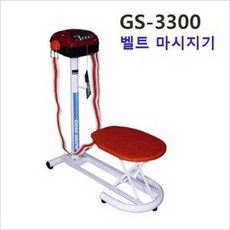 보스톤7벨트마사지기
