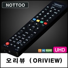 와이드뷰리모컨