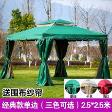 코스트코정원용가제보