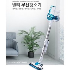 델핀 무선청소기 핸디 쇼파 먼지 저렴한 침구 원룸 진공 가성비