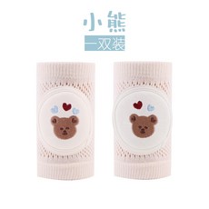 곰돌이무릎보호대