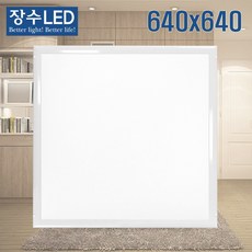 텍스조명