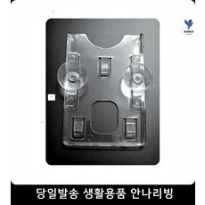 화물용카드
